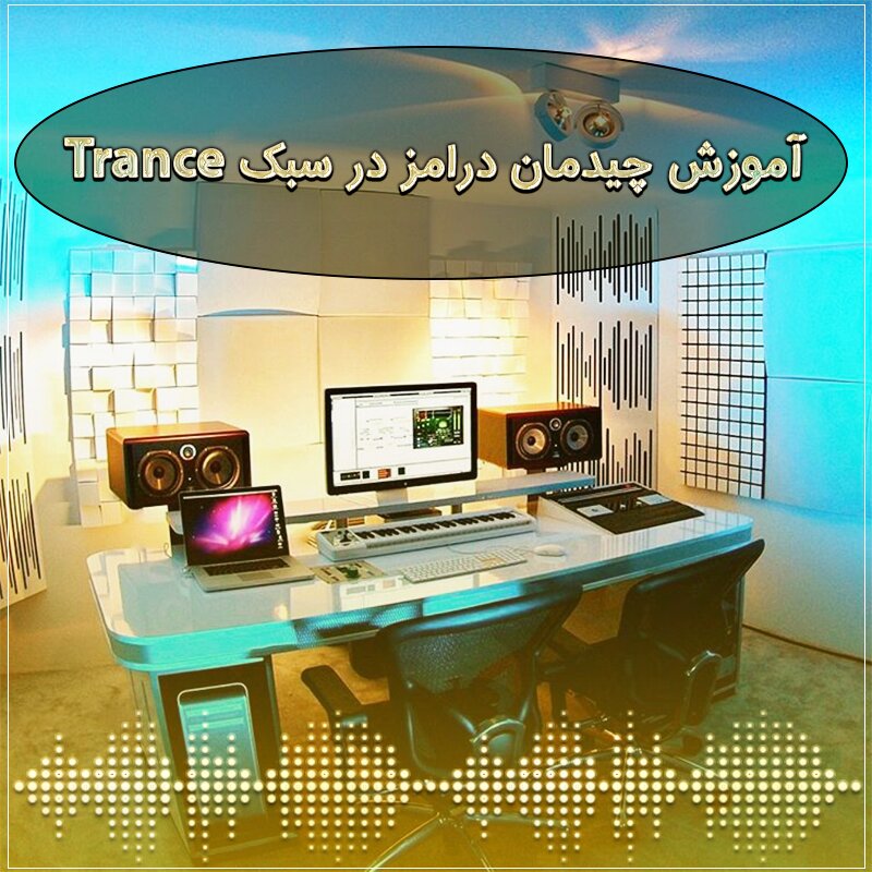 Cover Drums Trance Arrangement Tutorial Persian Video