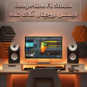 دانلود FL Studio Producer Edition 26 v26.1.3 Build 5570 (لایسنس اورجینال آنلاک شده)