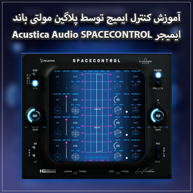 Cover Acustica Audio SPACECONTROL