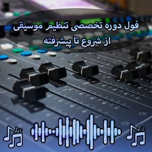 خانه 9 12 01 1