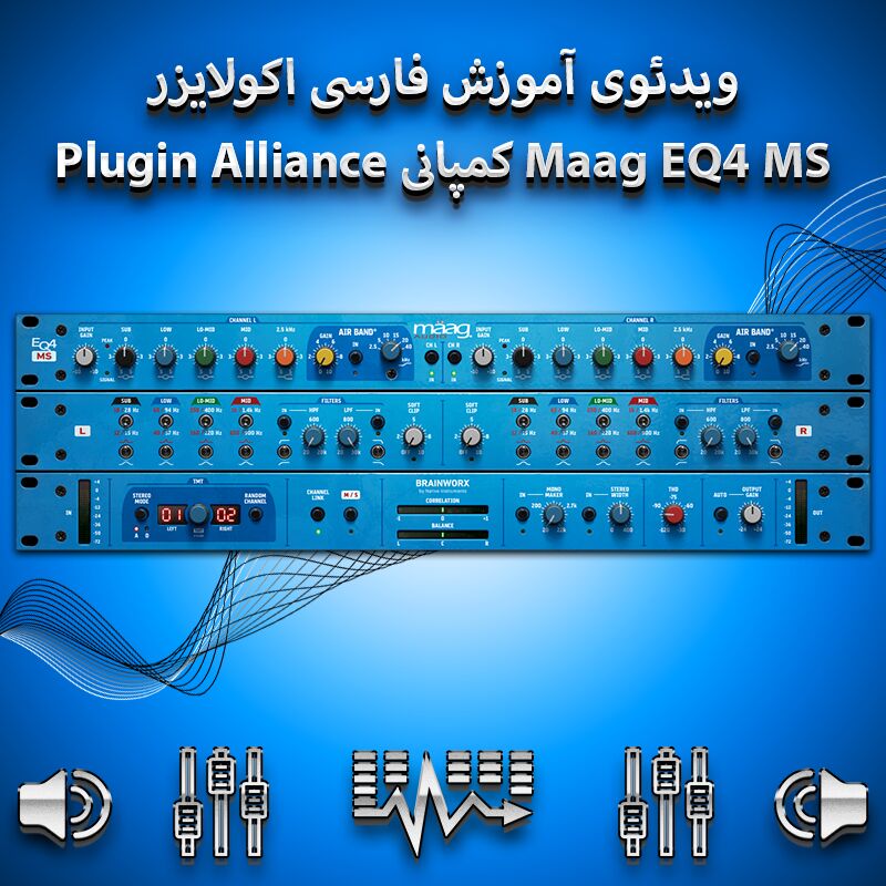 Cover Plugin Alliance Maag EQ4 MS