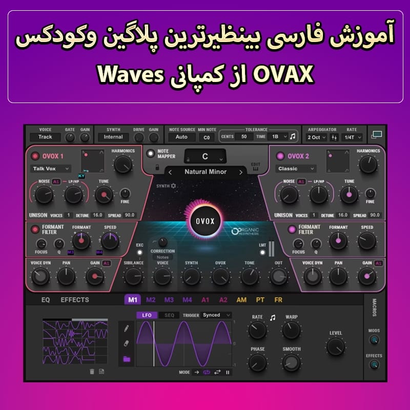 Cover Wave