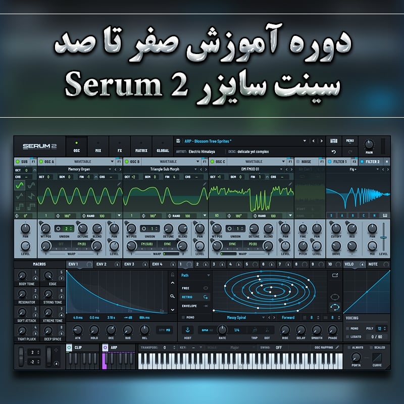 Cover Xfer Records Serum 2 Package Tutorial Persian